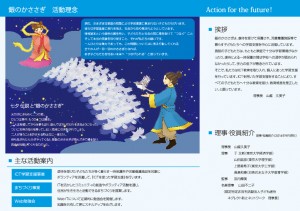 パンフ中